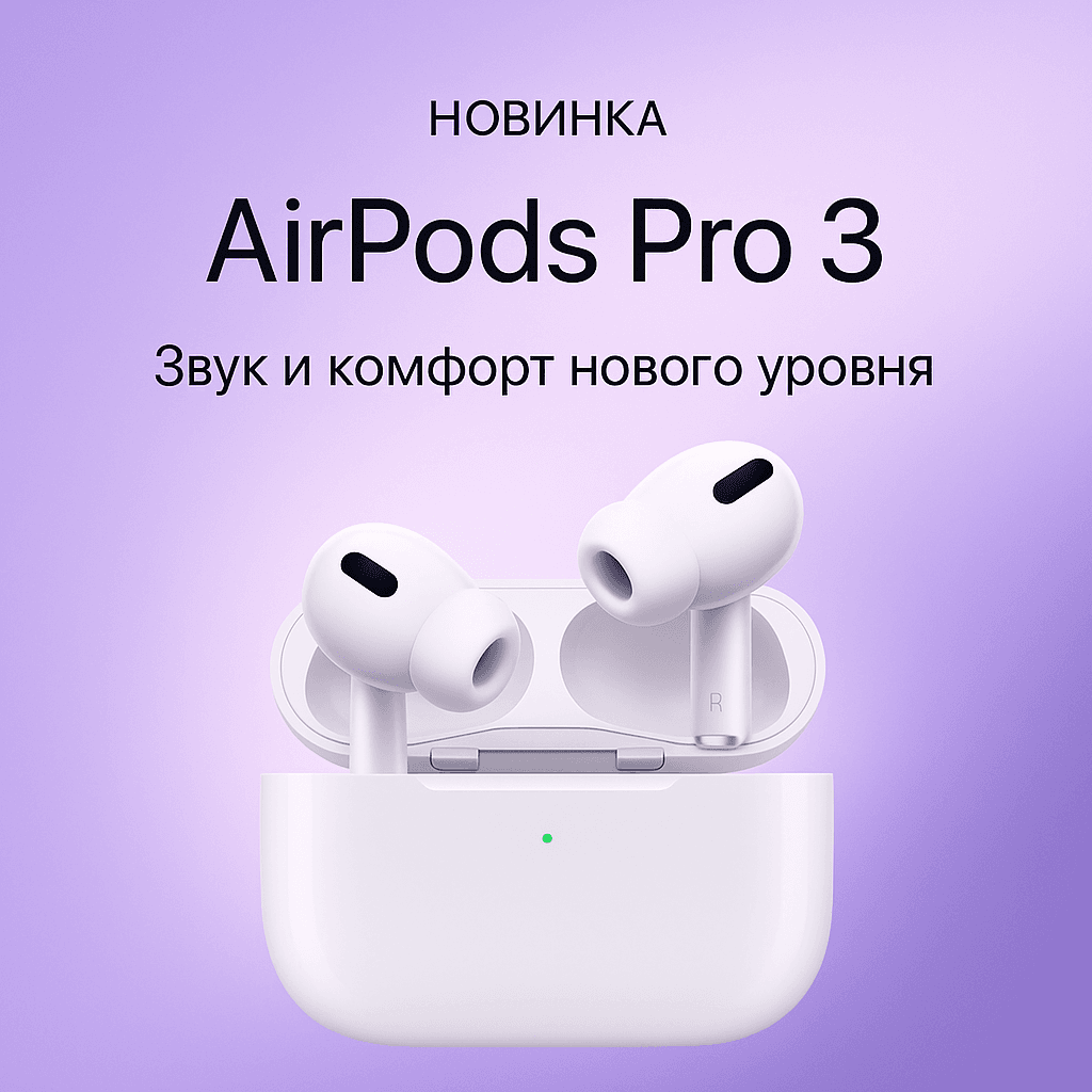 AirPods 4